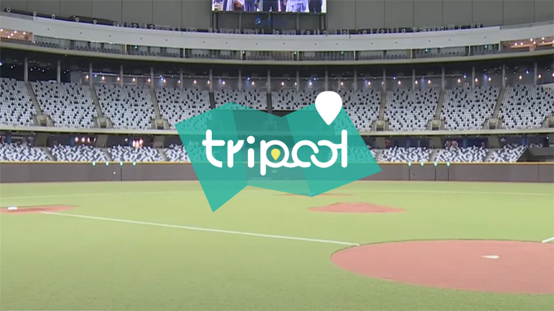 tripool旅步