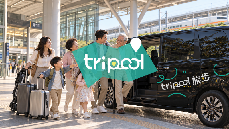 tripool旅步