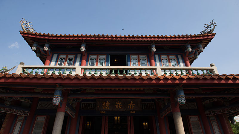 赤崁樓