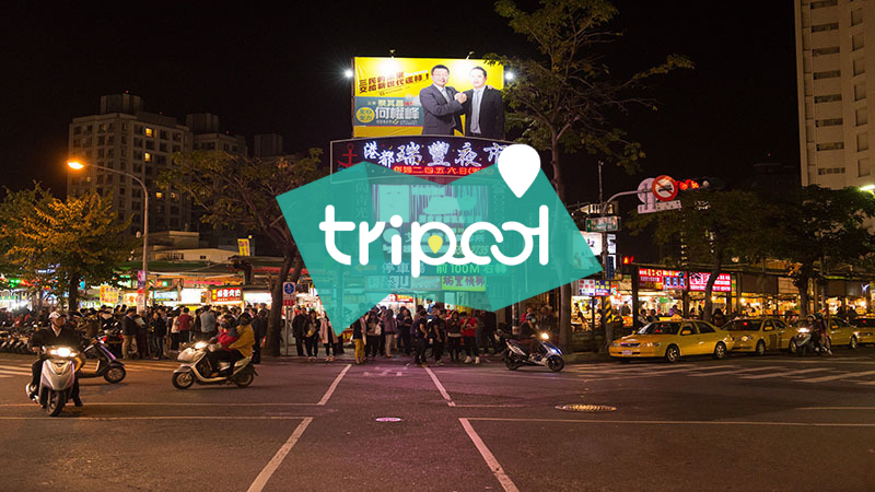 tripool旅步