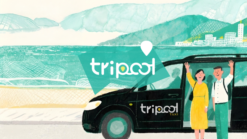 tripool旅步