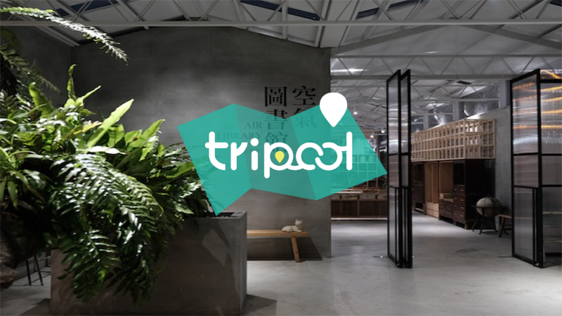 tripool旅步