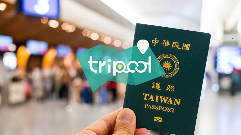 tripool旅步