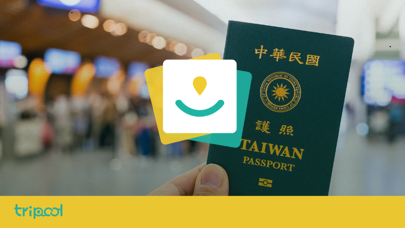 tripool旅步