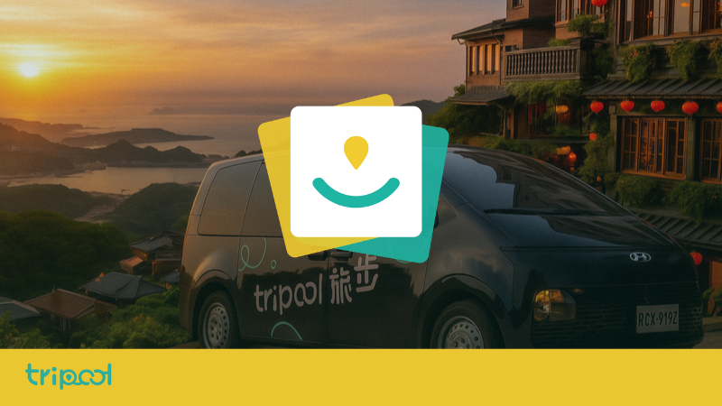 tripool旅步