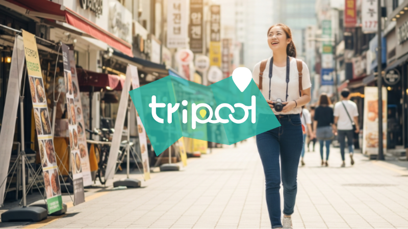 tripool旅步