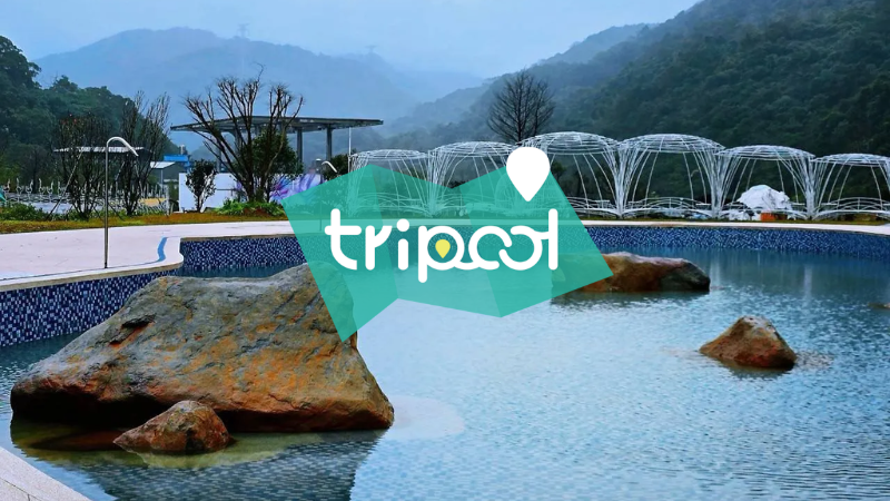 tripool旅步