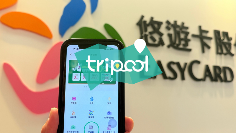 tripool旅步