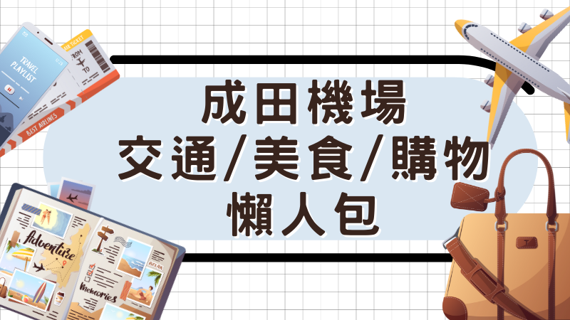 tripool旅步