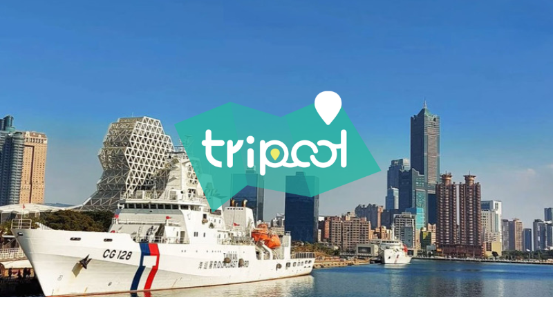 tripool旅步
