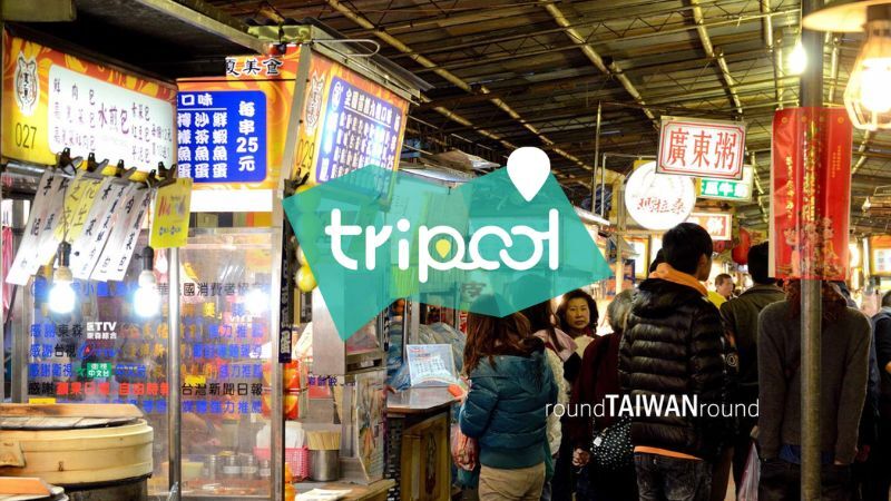 tripool旅步