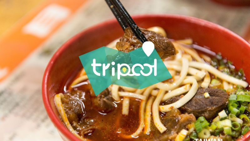 tripool旅步