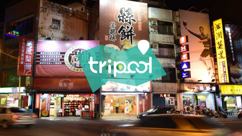 tripool旅步