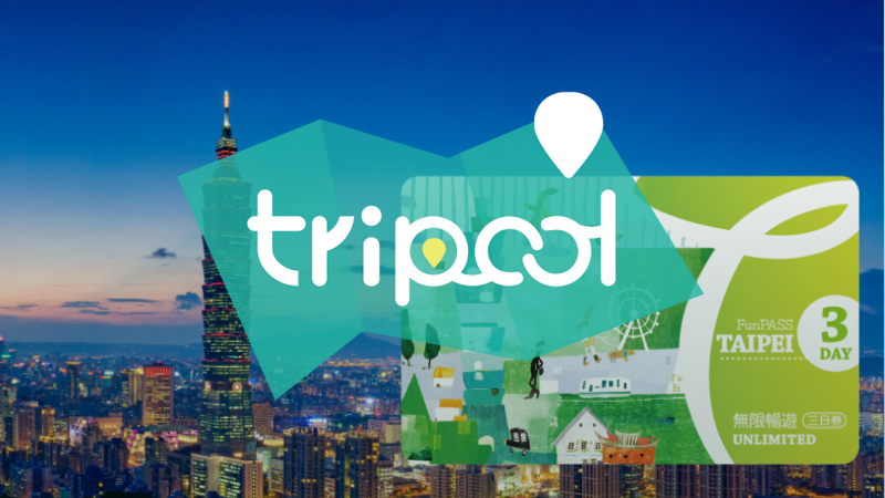 tripool旅步