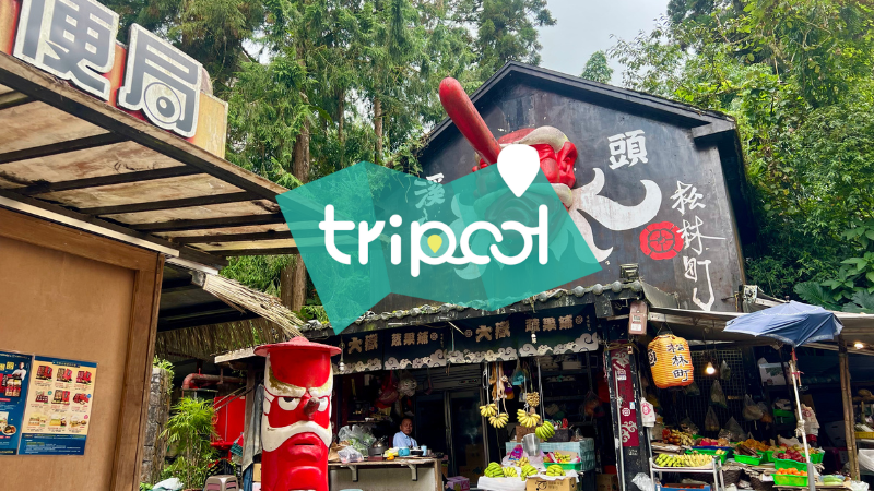 tripool旅步