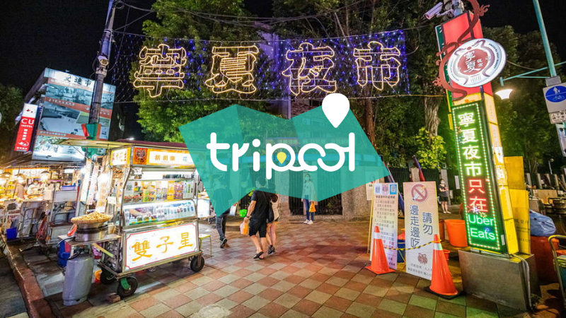 tripool旅步