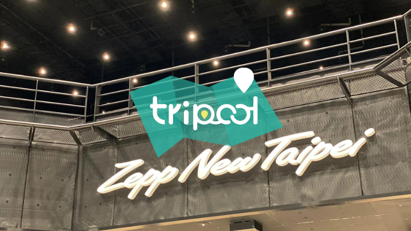 tripool旅步