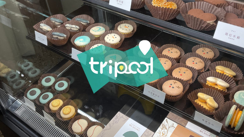 tripool旅步