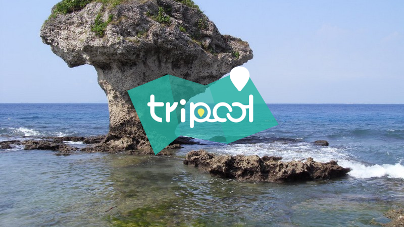 tripool旅步