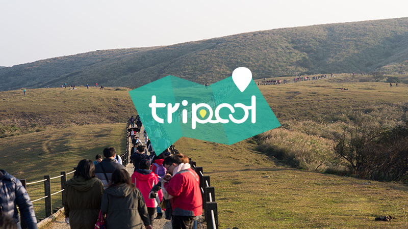 tripool旅步