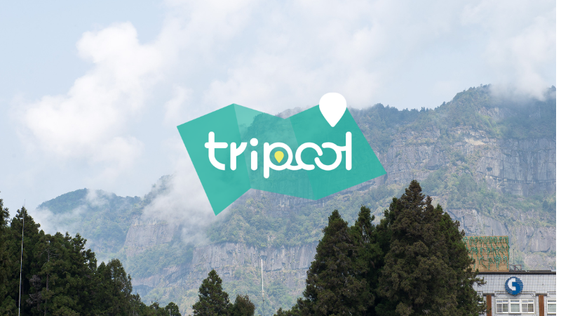 tripool旅步
