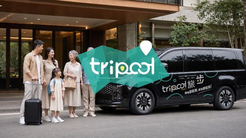 tripool旅步