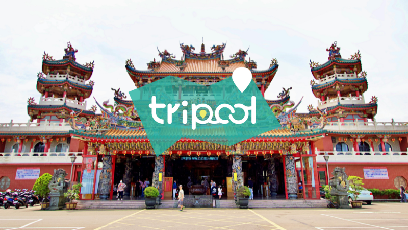 tripool旅步