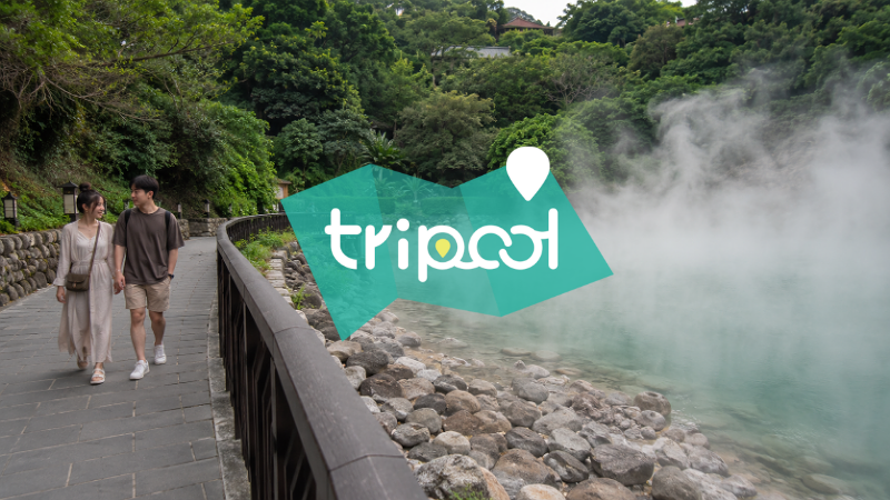 tripool旅步