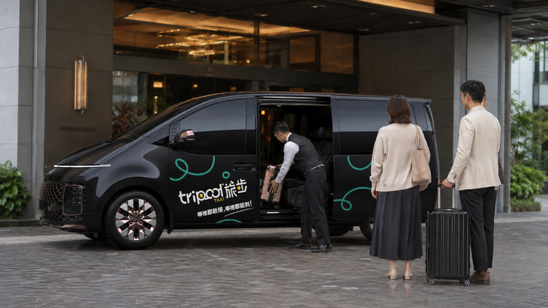 tripool旅步