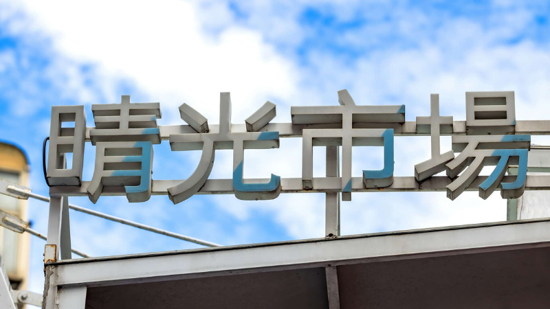 tripool旅步