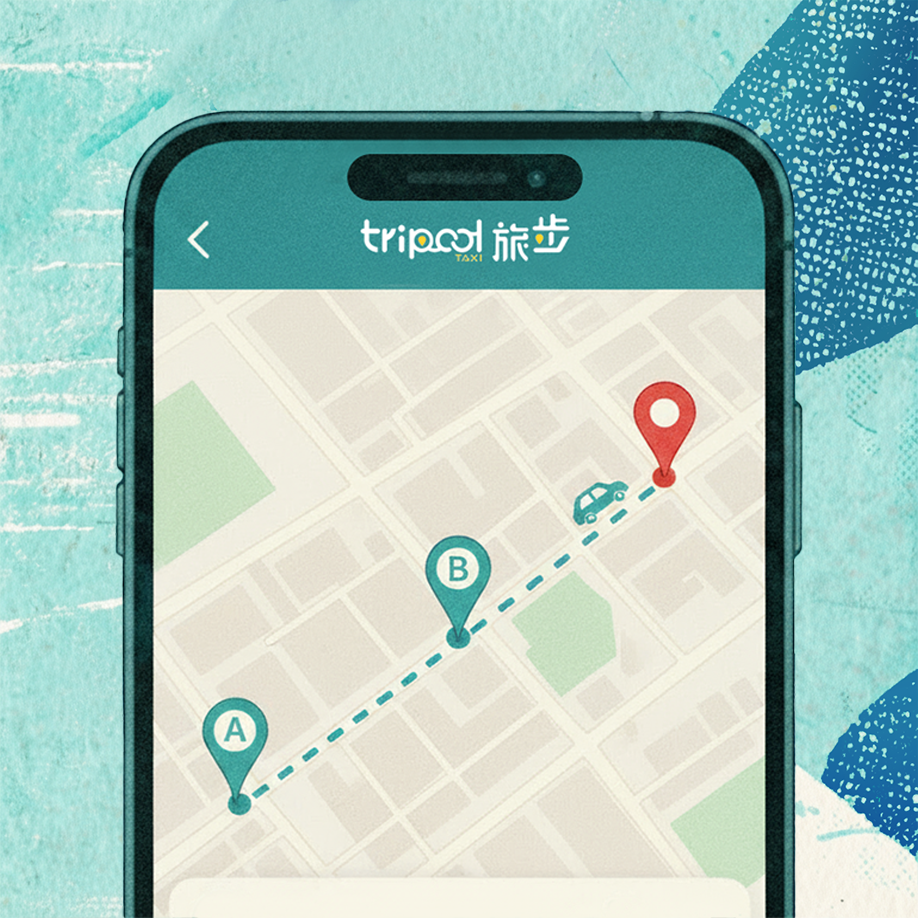 Uber感覚で使える