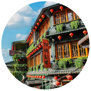 人気プランNo.2：九份