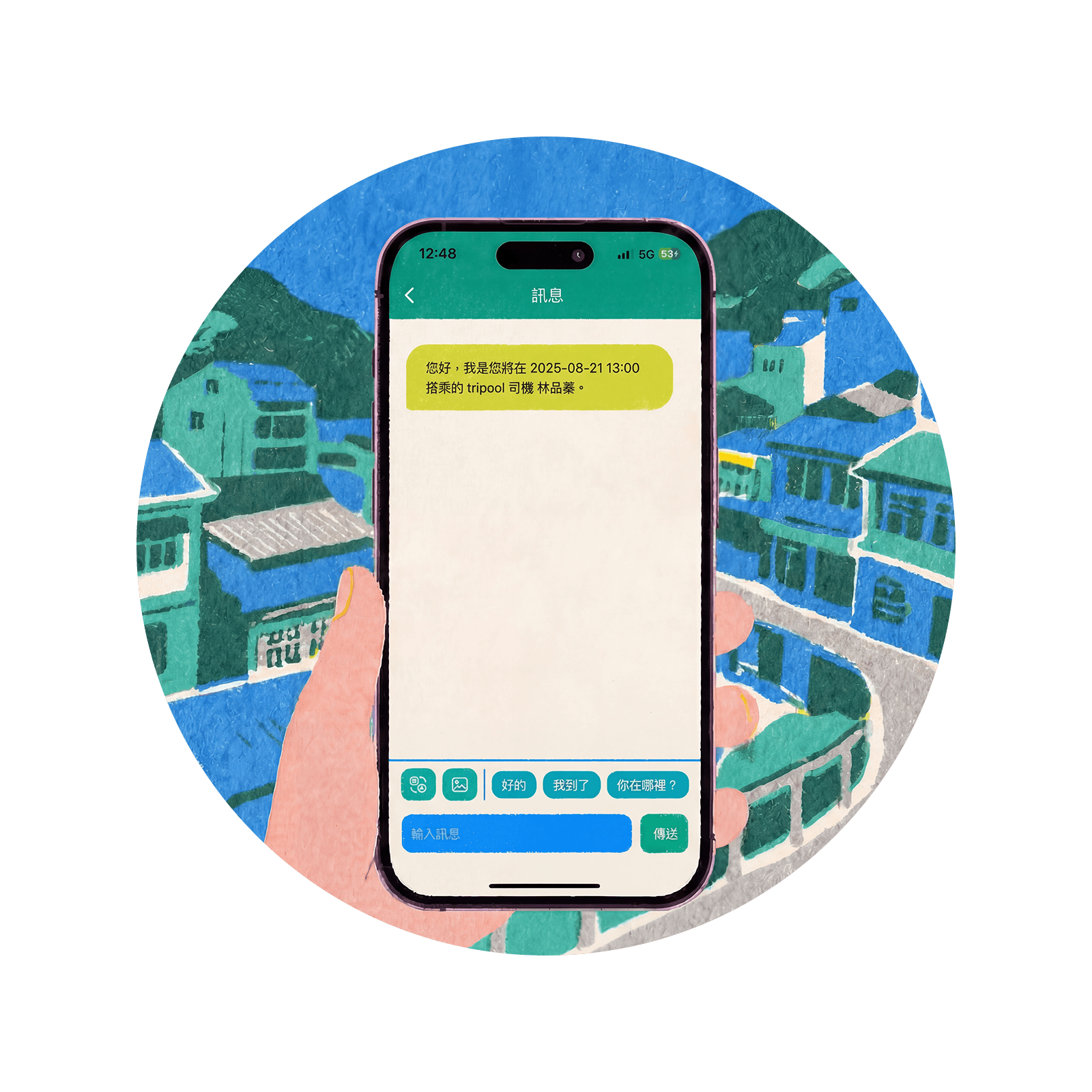 不怕找不到司機